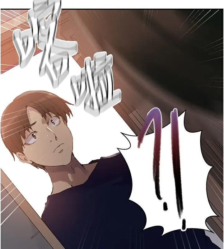漫画《秘密教学》第269话第28张图