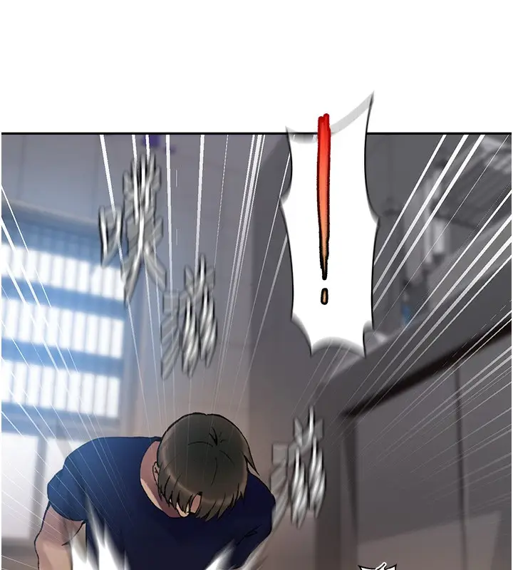 漫画《秘密教学》第269话第41张图