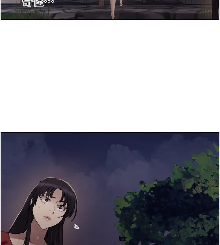 漫画《秘密教学》第269话第59张图