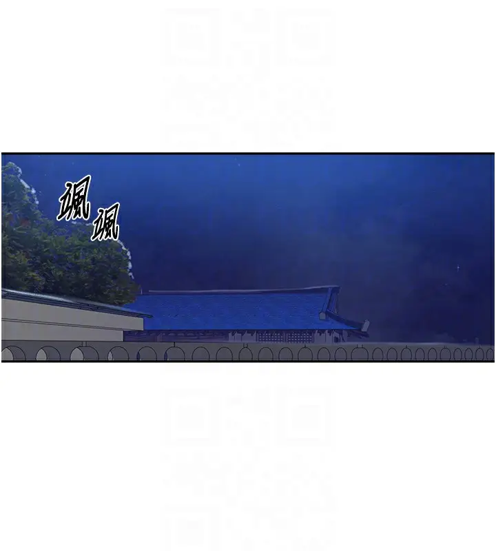 漫画《秘密教学》第269话第64张图