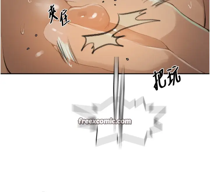 漫画《秘密教学》第269话第75张图