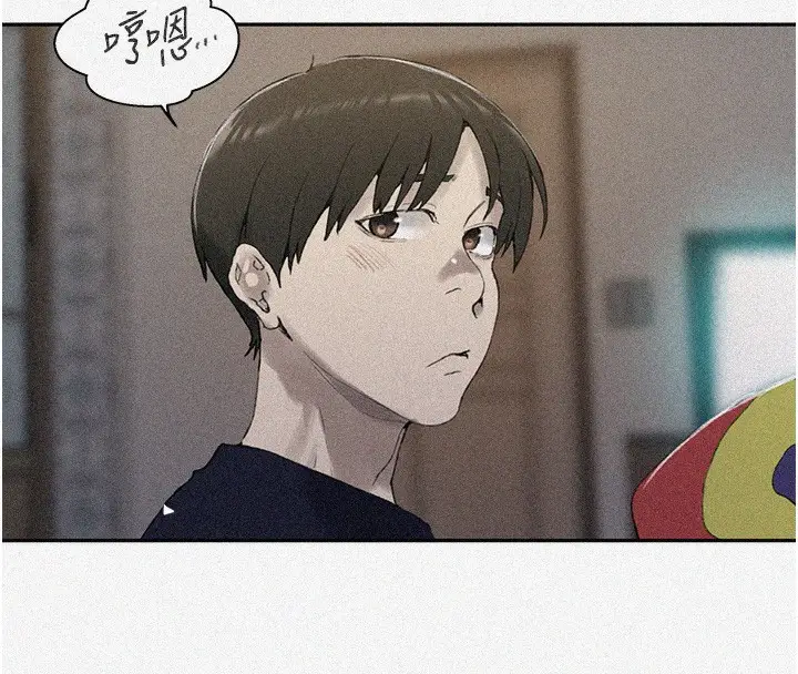 漫画《秘密教学》第269话第8张图