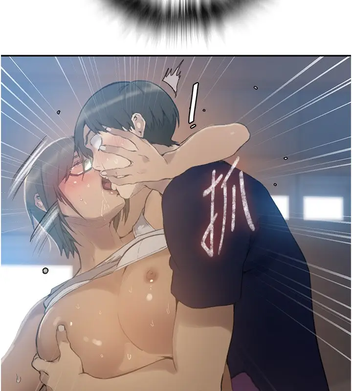 漫画《秘密教学》第269话第85张图