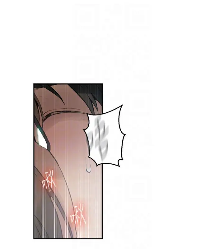 漫画《秘密教学》第269话第87张图