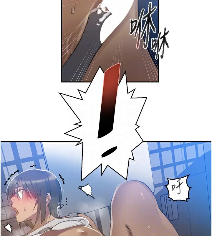 漫画《秘密教学》第269话第89张图
