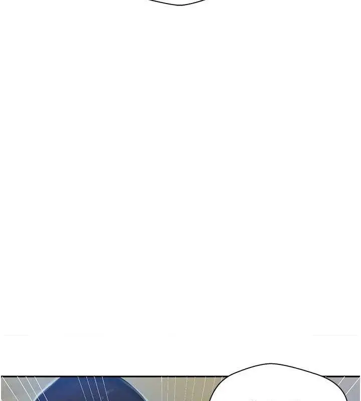 漫画《秘密教学》第258话第21张图