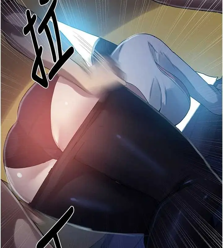 漫画《秘密教学》第258话第51张图