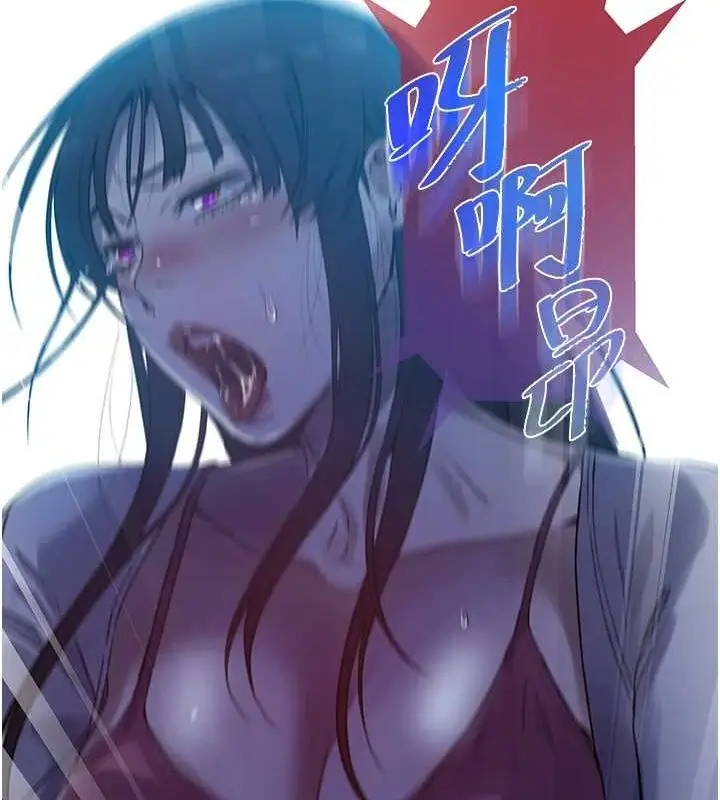 漫画《秘密教学》第258话第68张图