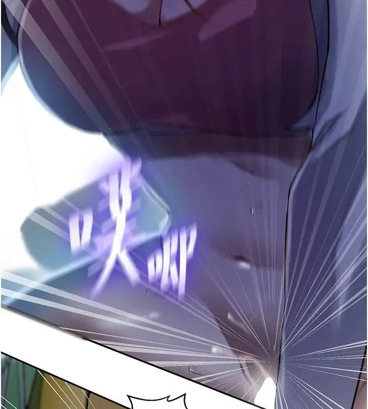 漫画《秘密教学》第258话第69张图