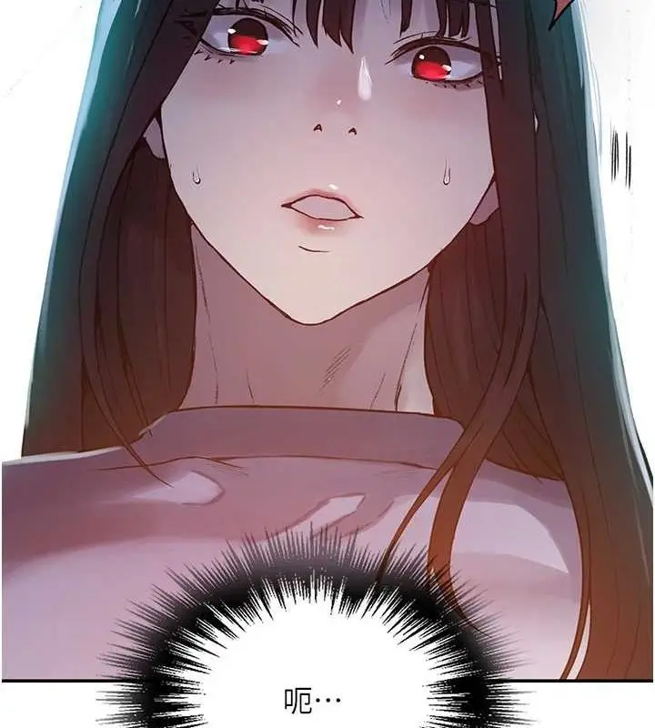 漫画《秘密教学》第258话第77张图