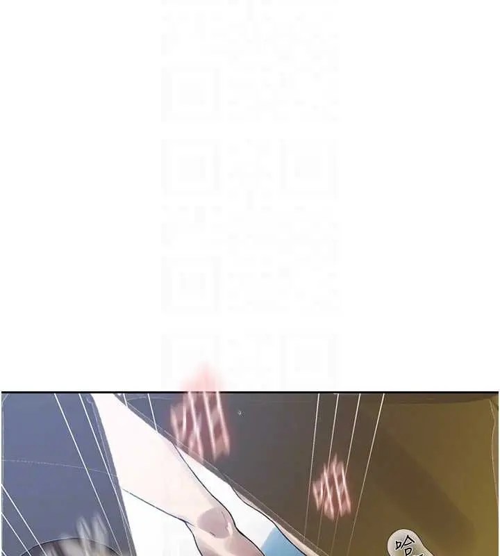 漫画《秘密教学》第258话第88张图