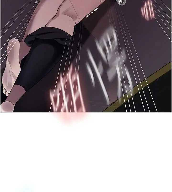漫画《秘密教学》第258话第90张图