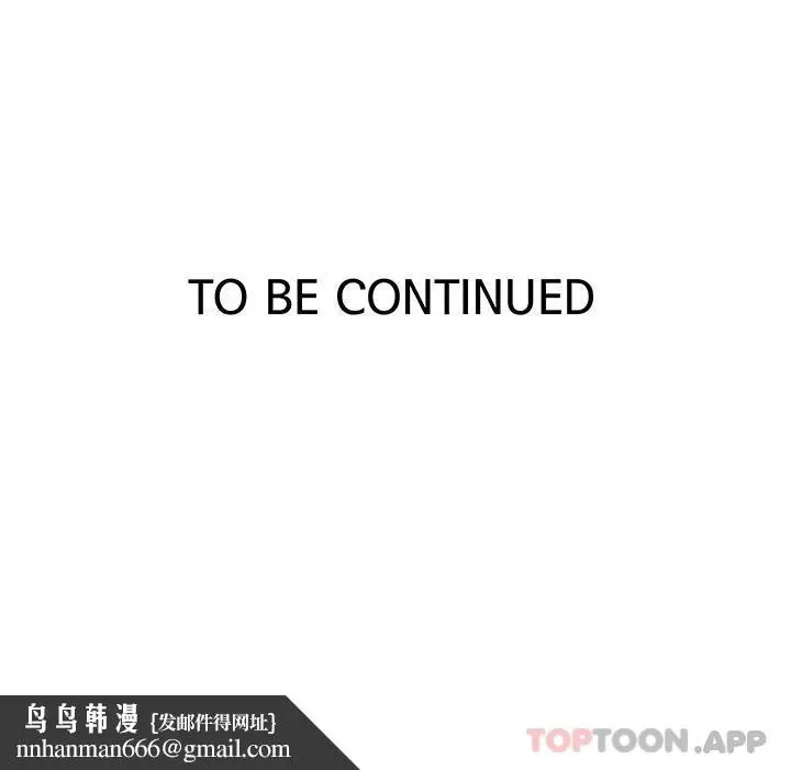 漫画《秘密教学》第164话第30张图