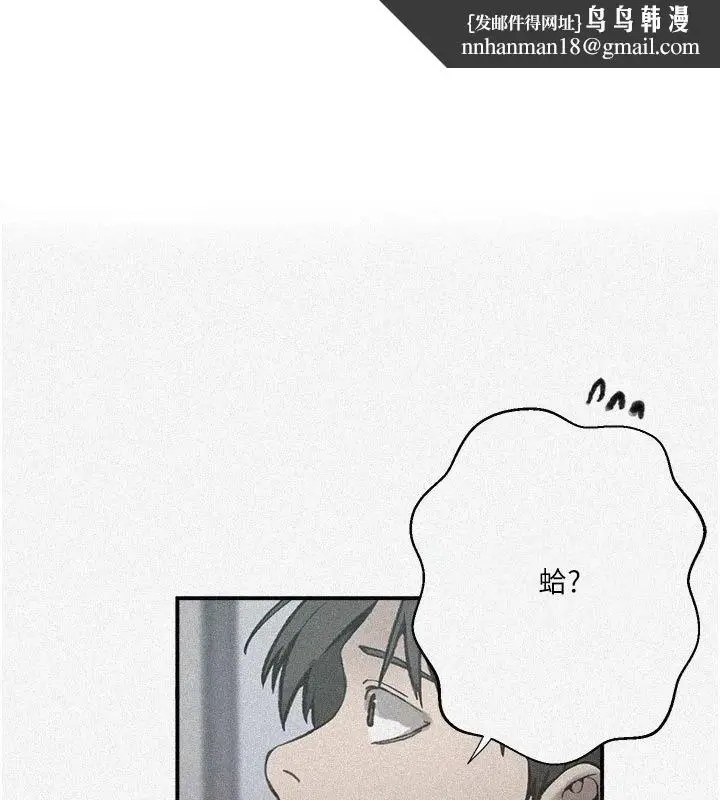 漫画《秘密教学》第324话第1张图