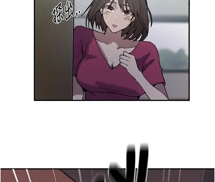 漫画《秘密教学》第324话第100张图
