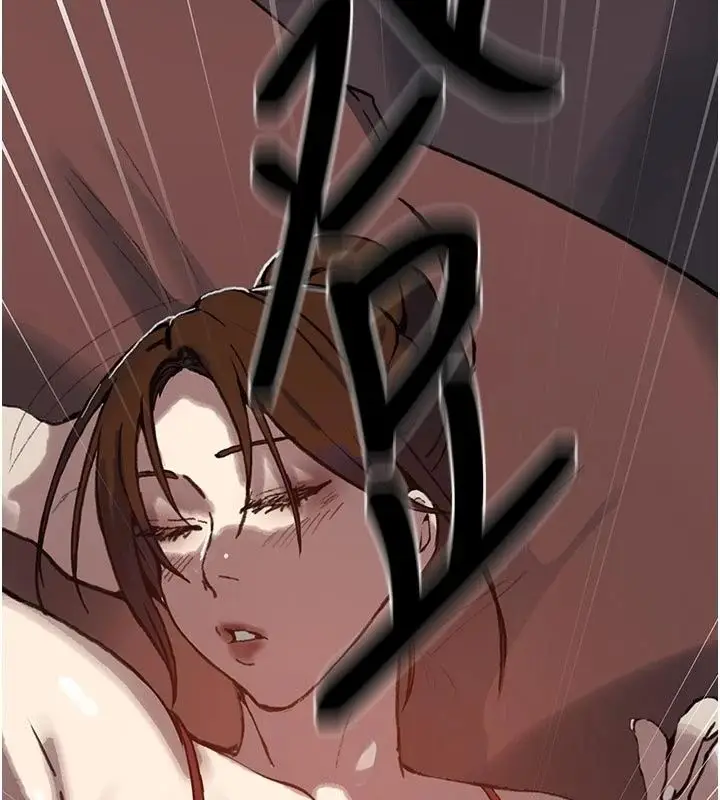 漫画《秘密教学》第324话第101张图
