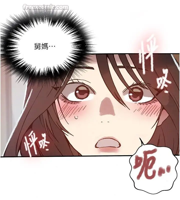 漫画《秘密教学》第324话第105张图