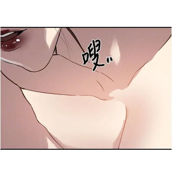 漫画《秘密教学》第324话第107张图