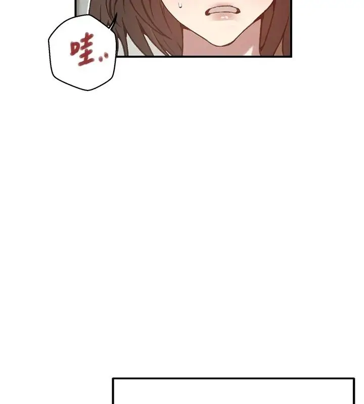 漫画《秘密教学》第324话第110张图