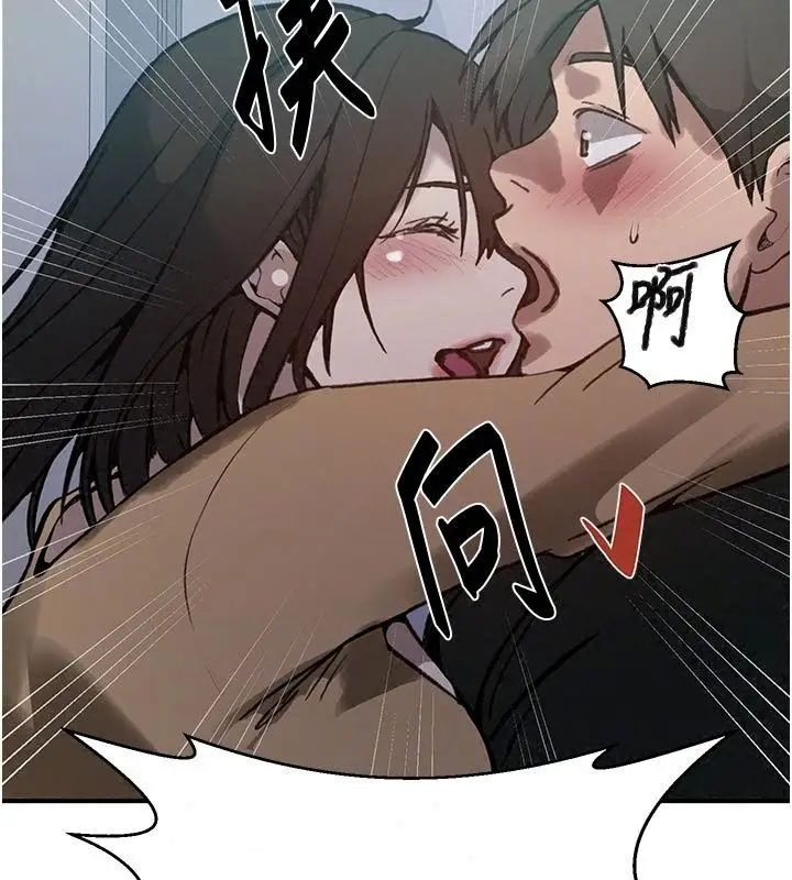 漫画《秘密教学》第324话第20张图