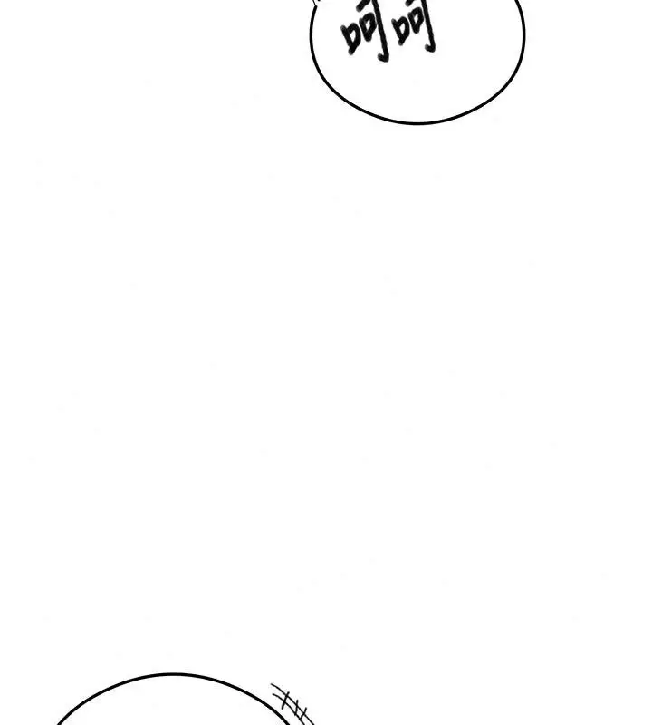 漫画《秘密教学》第324话第27张图