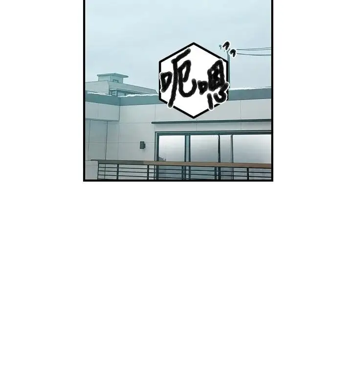 漫画《秘密教学》第324话第49张图