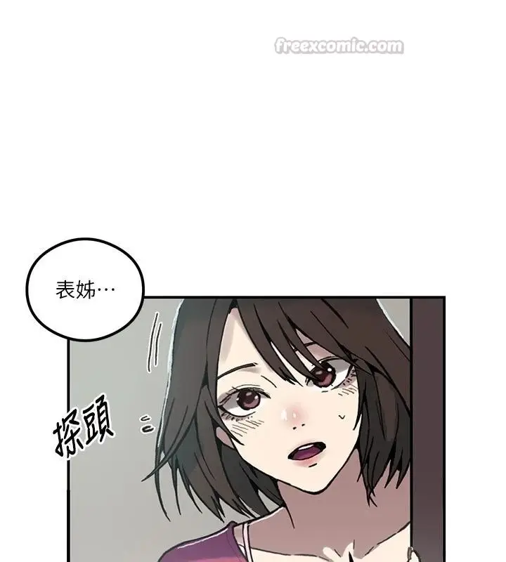漫画《秘密教学》第324话第60张图