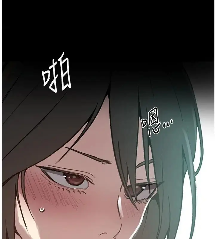 漫画《秘密教学》第324话第74张图