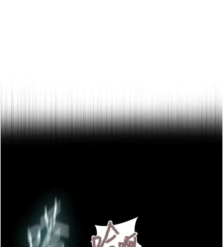 漫画《秘密教学》第324话第85张图