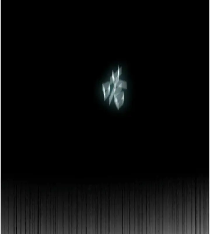 漫画《秘密教学》第324话第87张图