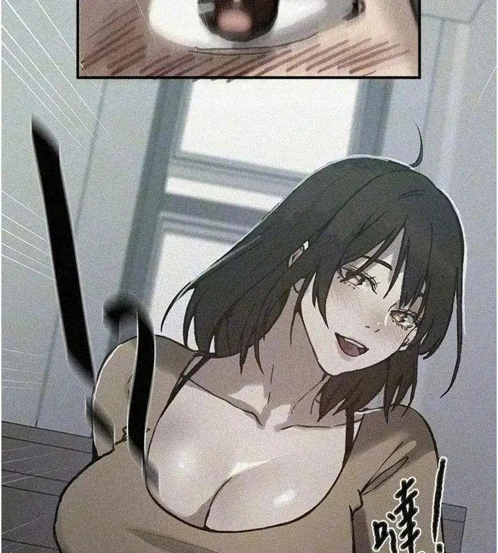 漫画《秘密教学》第324话第9张图