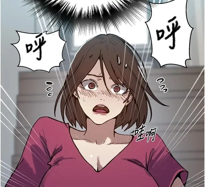 漫画《秘密教学》第324话第96张图