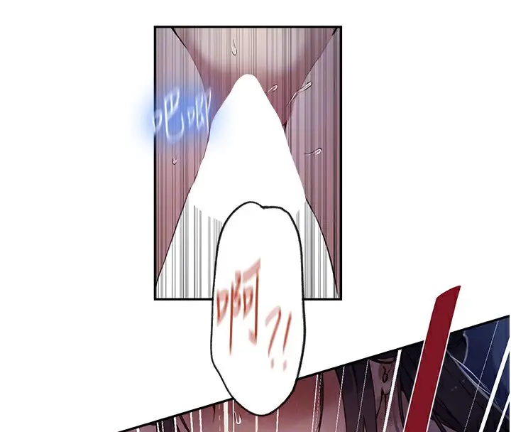 漫画《秘密教学》第255话第104张图