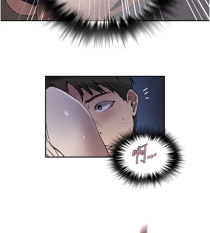 漫画《秘密教学》第255话第107张图
