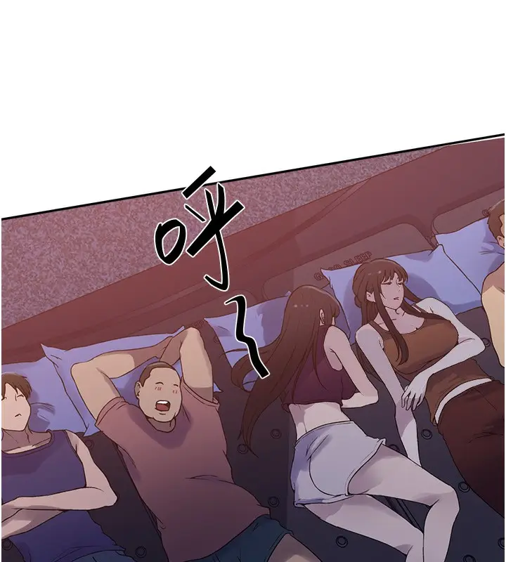 漫画《秘密教学》第255话第15张图