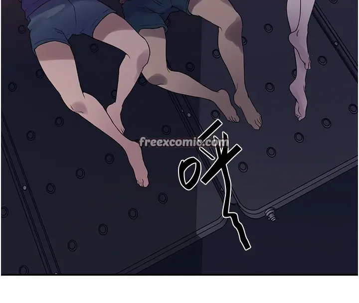漫画《秘密教学》第255话第16张图