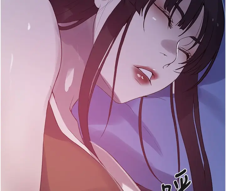 漫画《秘密教学》第255话第50张图