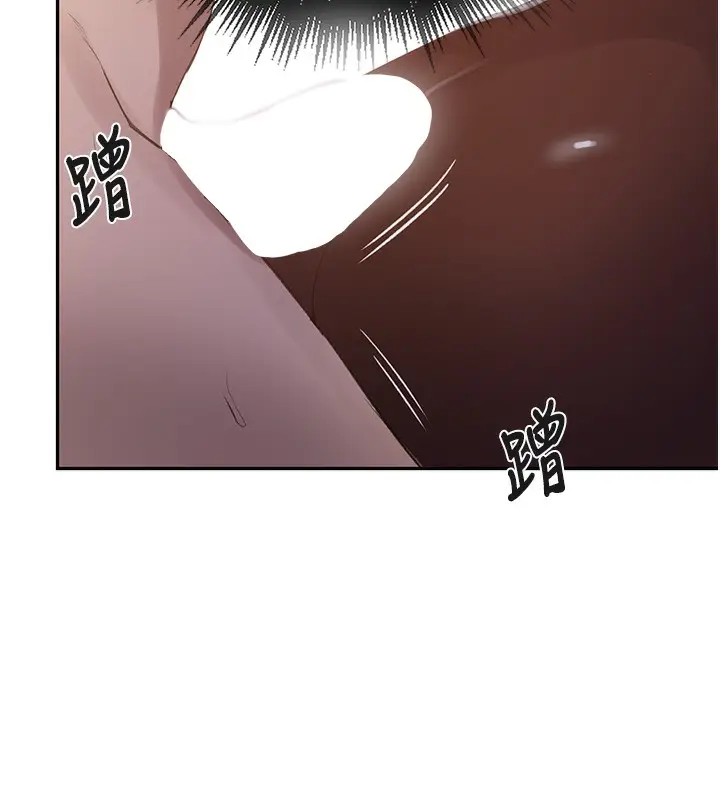 漫画《秘密教学》第255话第53张图