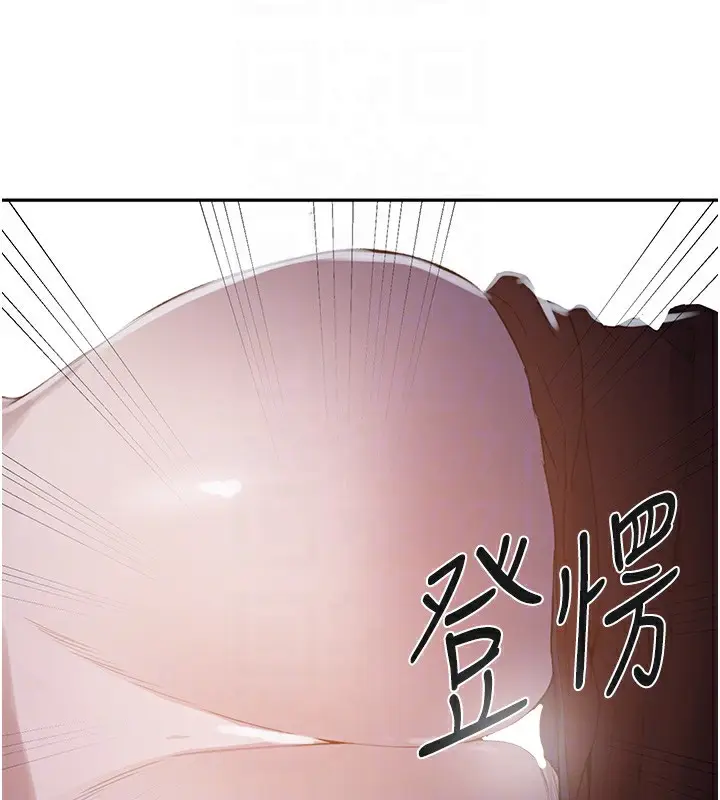 漫画《秘密教学》第255话第60张图