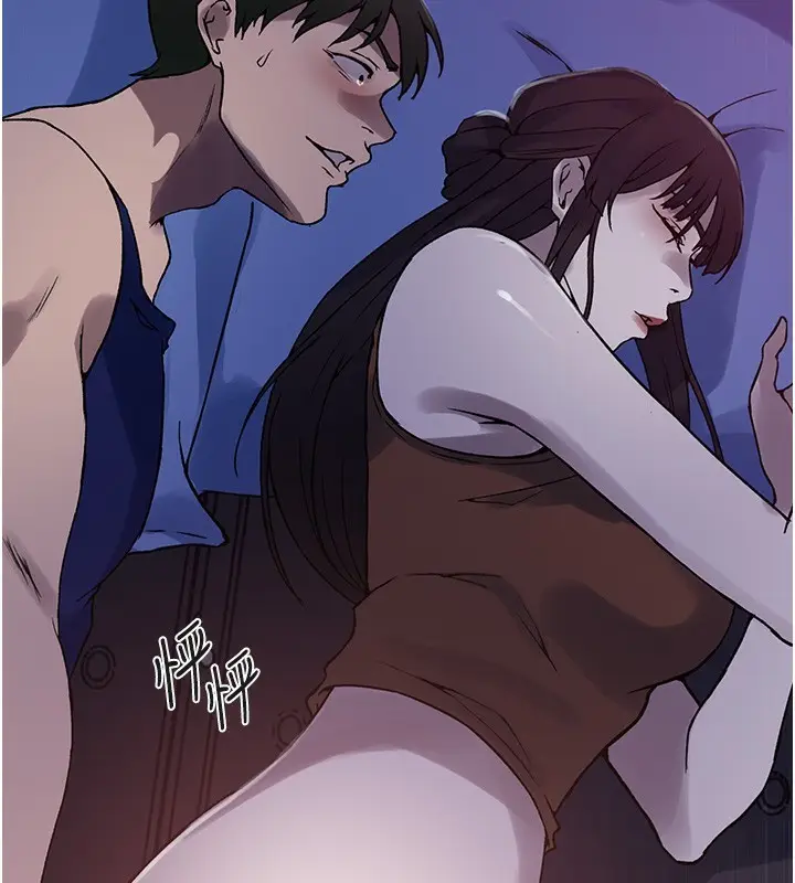 漫画《秘密教学》第255话第63张图
