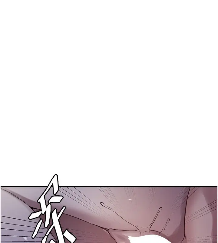 漫画《秘密教学》第255话第82张图