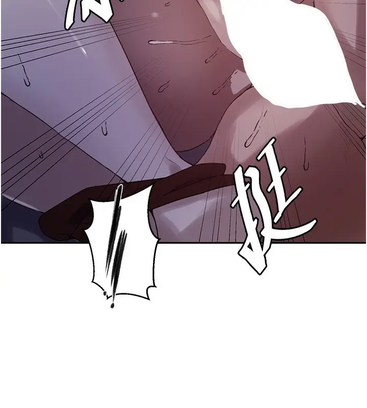 漫画《秘密教学》第255话第83张图