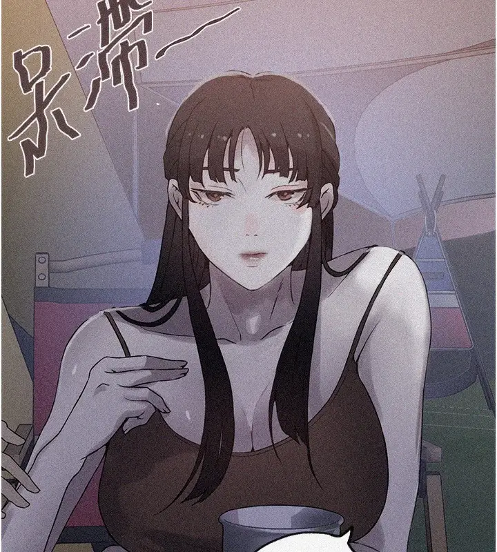 漫画《秘密教学》第255话第9张图