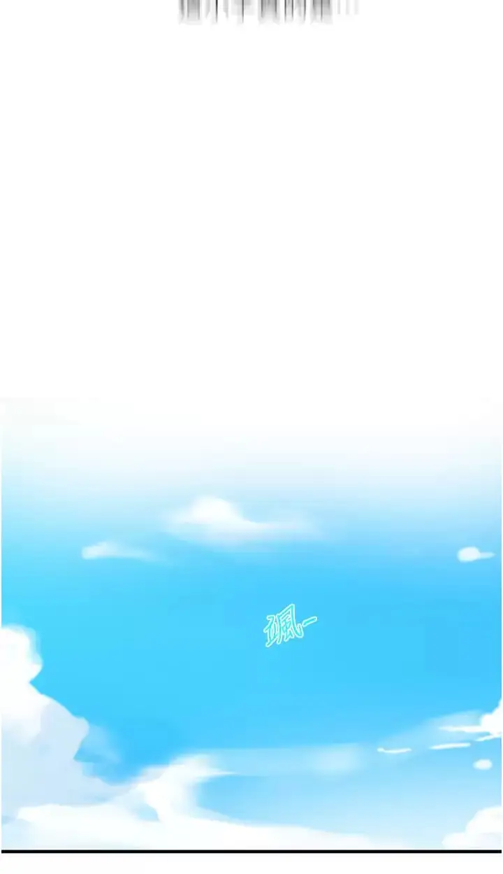 漫画《秘密教学》第158话第9张图