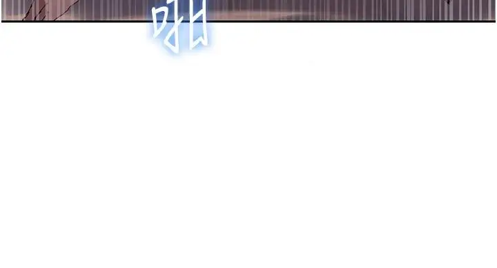 漫画《秘密教学》第318话第104张图