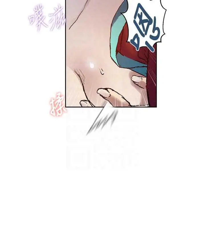 漫画《秘密教学》第318话第107张图