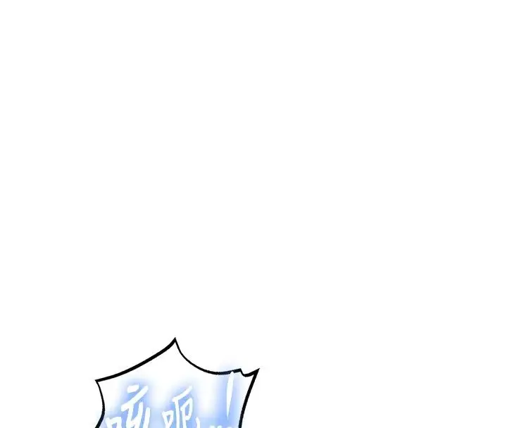 漫画《秘密教学》第318话第112张图
