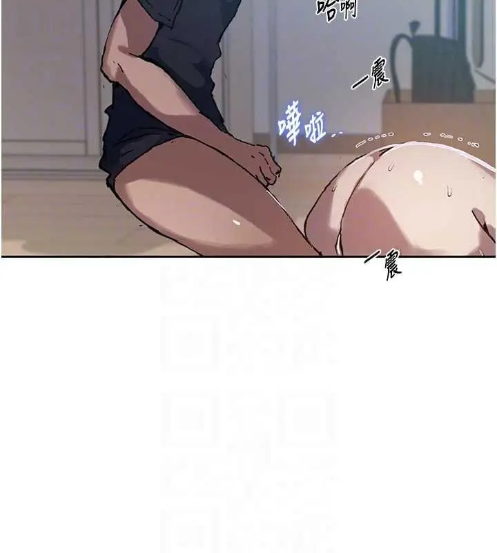 漫画《秘密教学》第318话第121张图