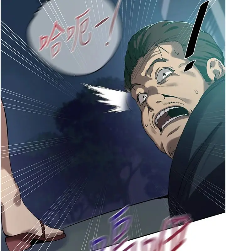 漫画《秘密教学》第318话第13张图