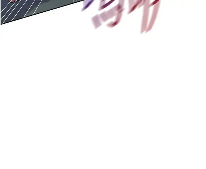 漫画《秘密教学》第318话第14张图
